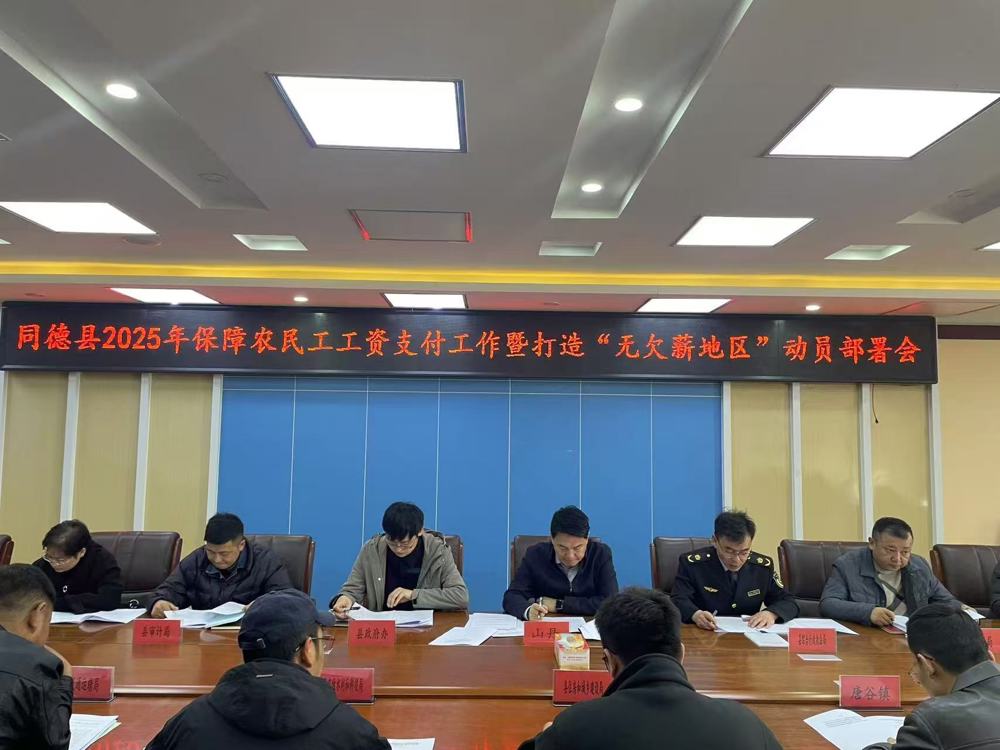 微信图片_20250411101916