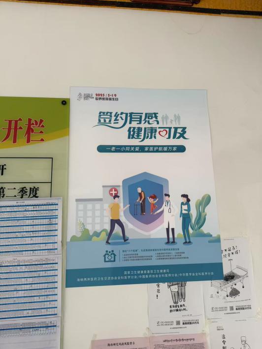 微信图片_20250521101145