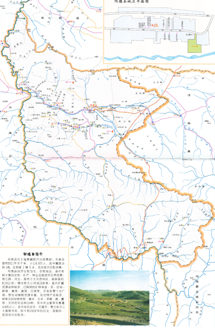 同德县地图