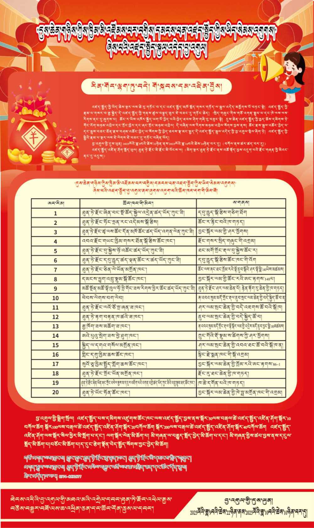 微信图片_20250923152542_5_87