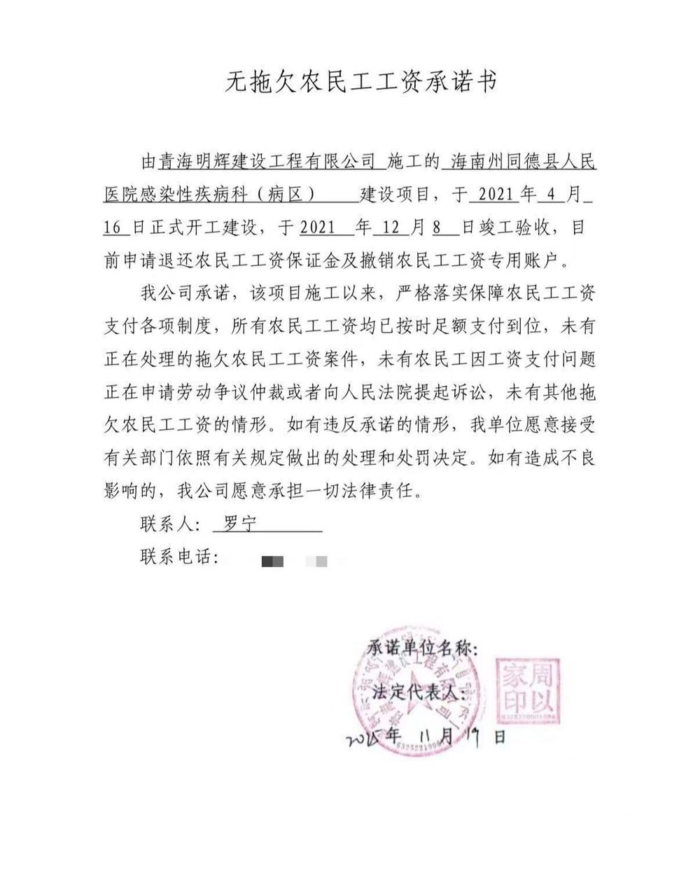 92714acc94f4beb611a0bc2c72c705bb