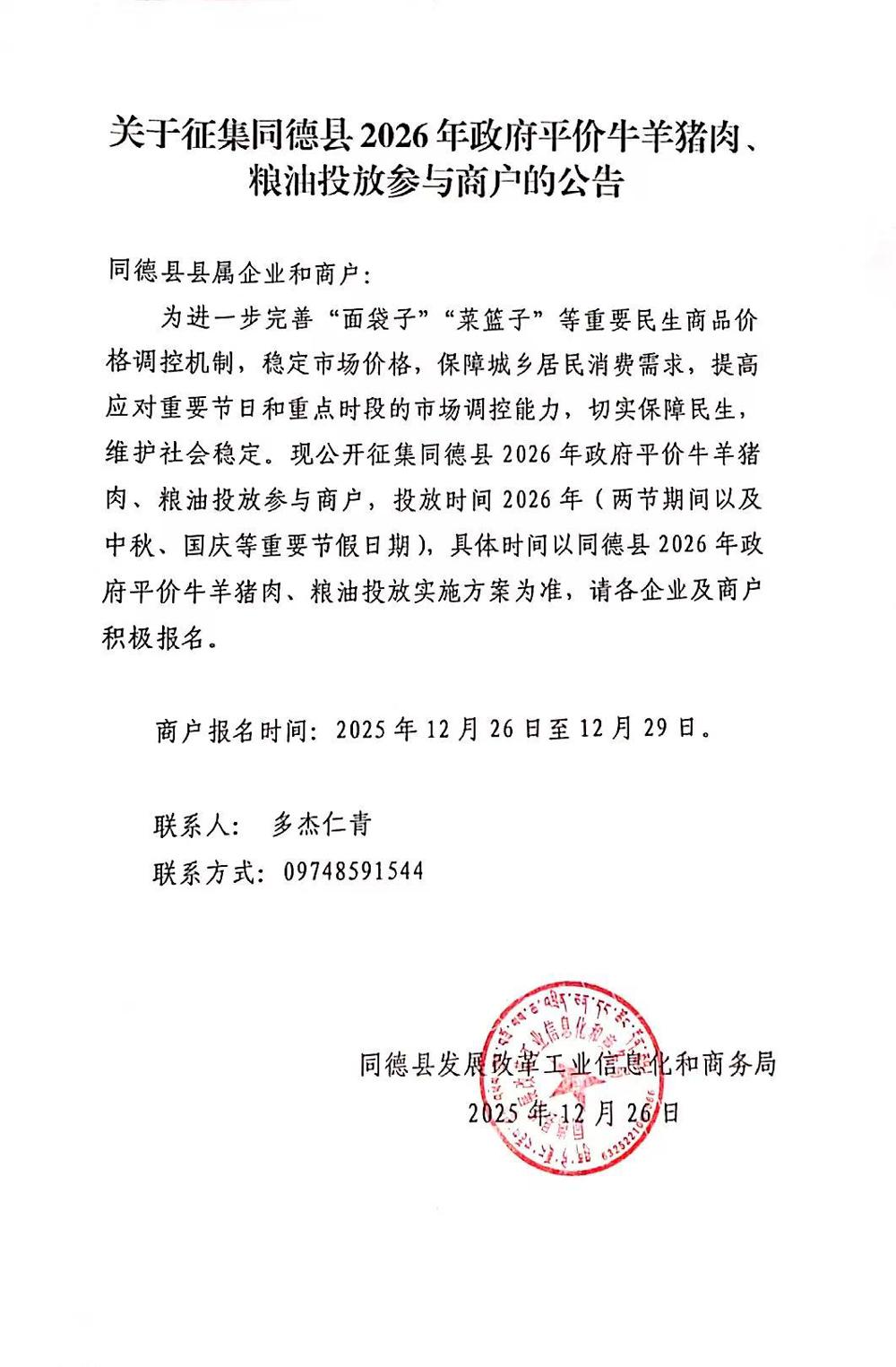 9e69e1f46e74229e834401f99eff3c29