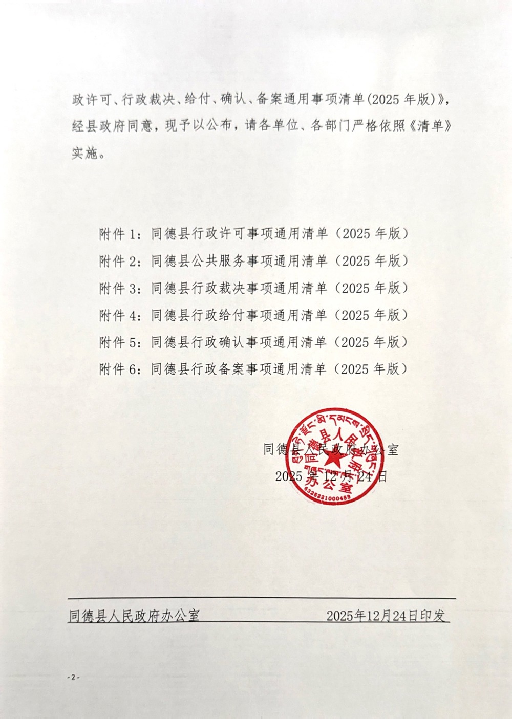 9164d0b7aca2089001be8f656481655a