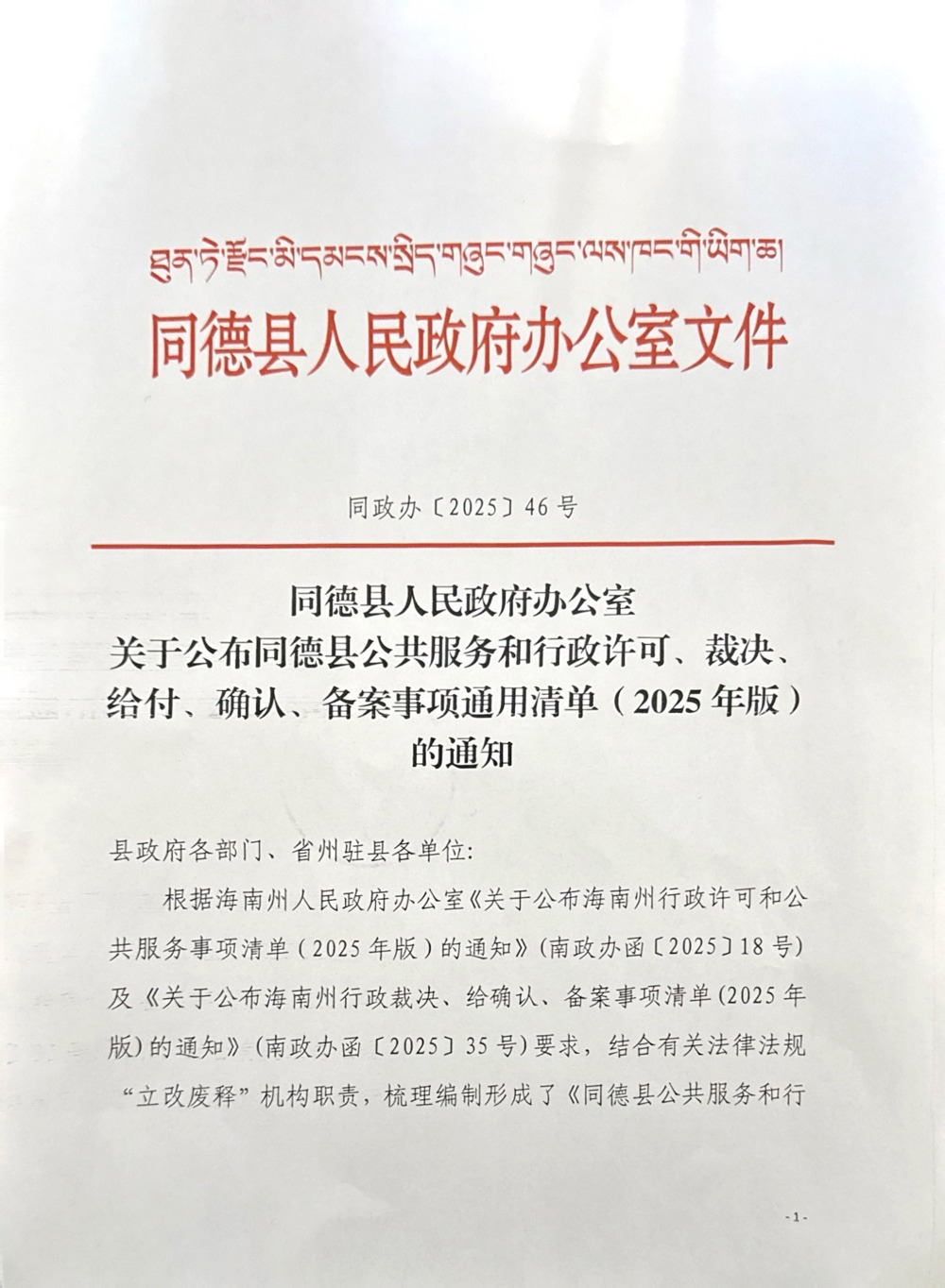 4594b4a55eaccc9119e260d7489d0575