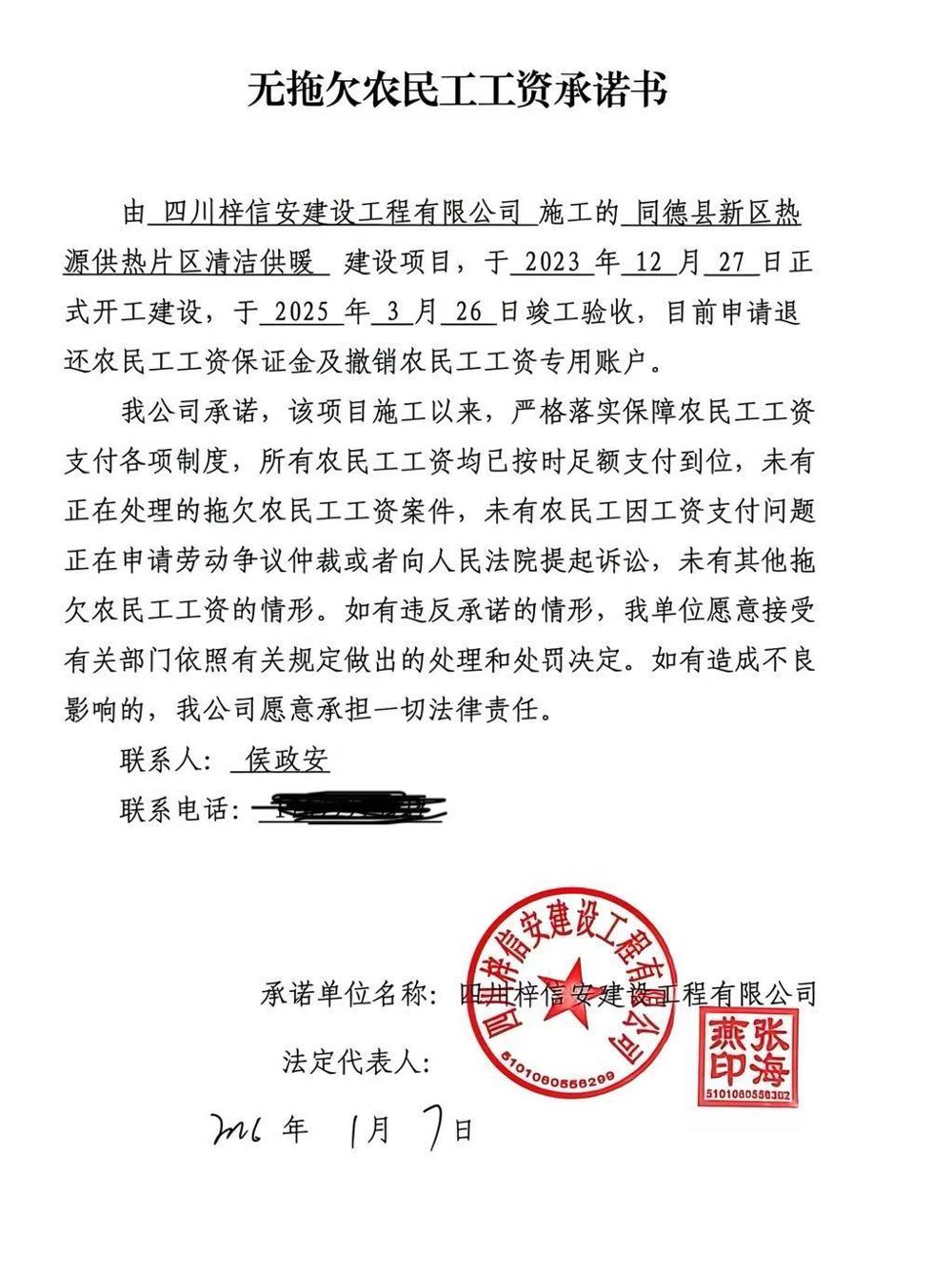 efeff43d05c4a563896cb40892a472f1