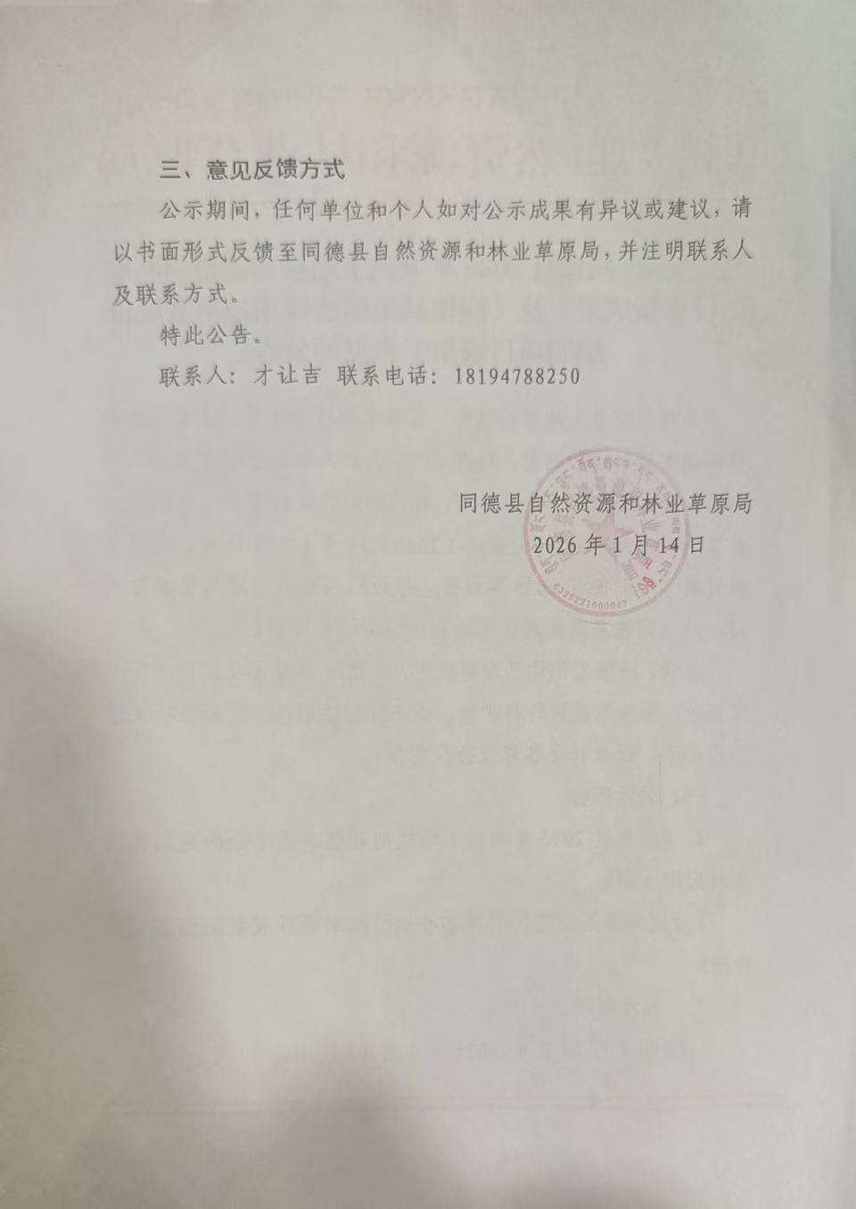 a2953b061b0e2c1f31fd6b8c8b3fdf21