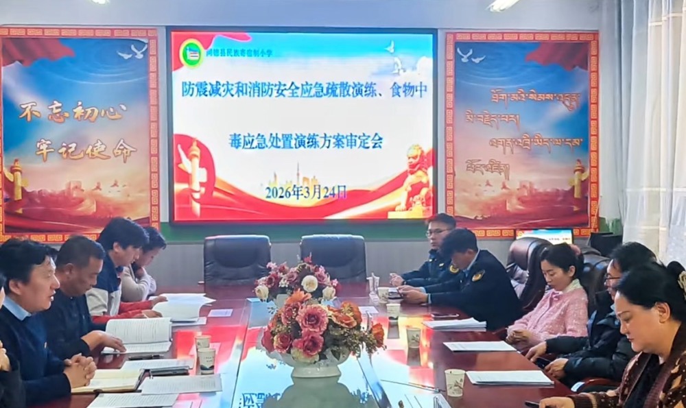 微信图片_20260403101114_1_13