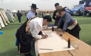 【世界读书日】书香润同德 文脉铸同心——同德县举办“书香同德”系列文明实践活动