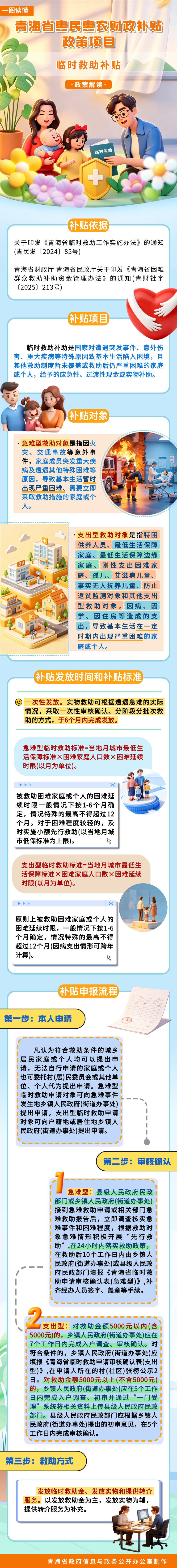 微信图片_2026-04-29_091838_511