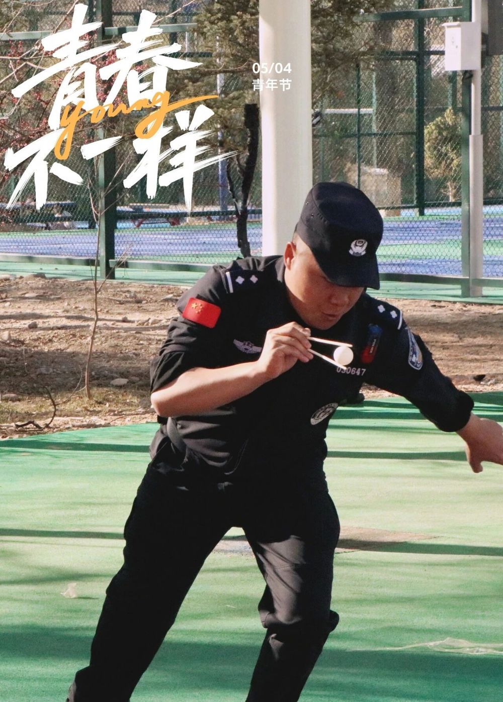 6