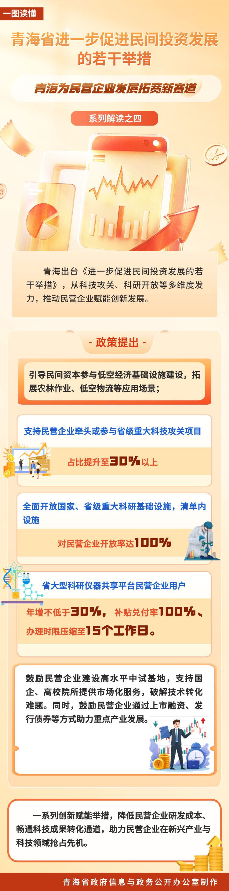 微信图片_2026-05-08_173331_974