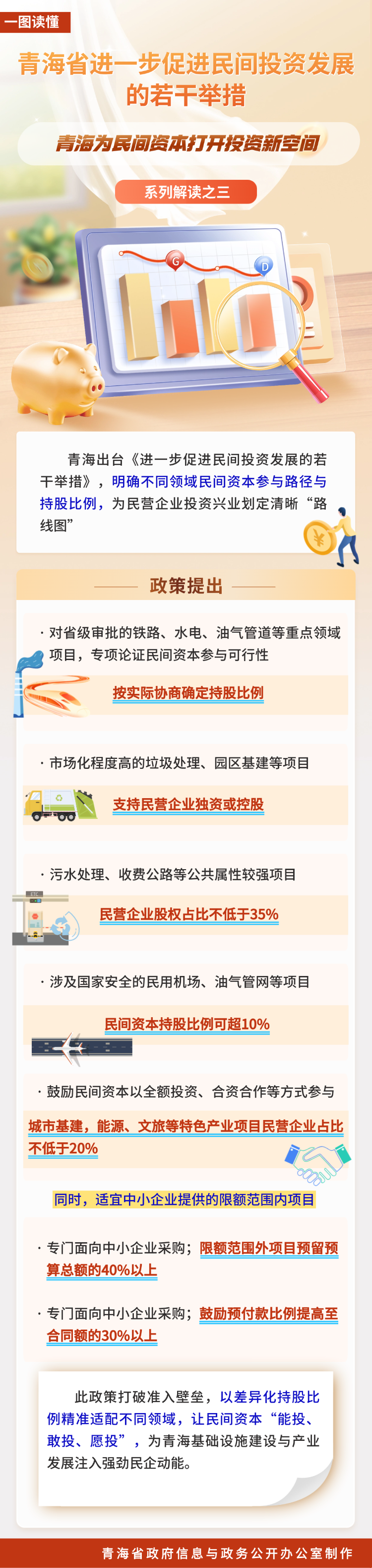 微信图片_2026-05-08_111951_464
