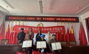 【“十化”党建进行时】尕巴松多镇北巴滩社区联合县妇联开展家庭文明建设暨妇女权益保障系列活动