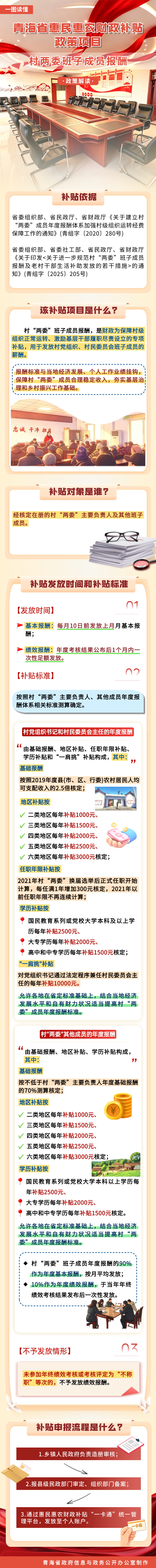 微信图片_2026-05-09_094459_232