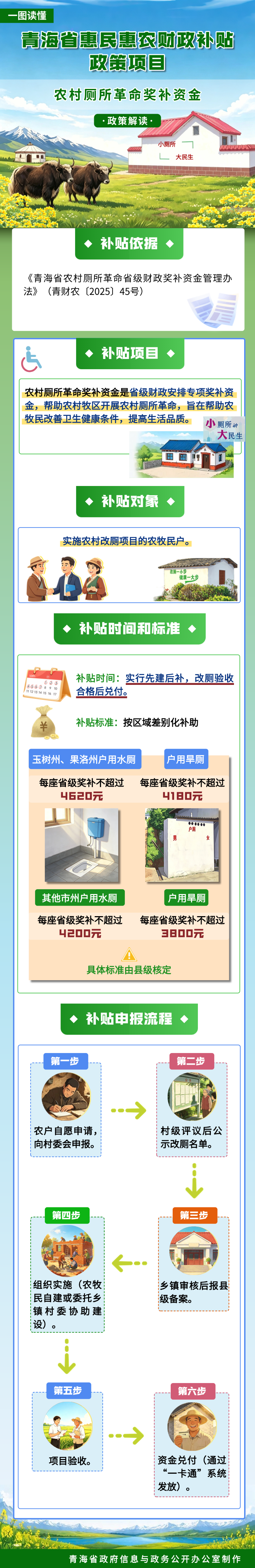 微信图片_2026-05-18_154609_885