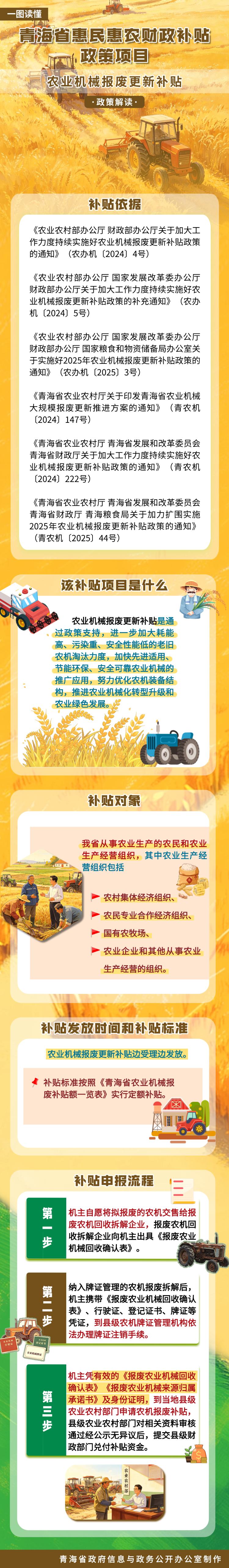 微信图片_2026-05-21_095317_388