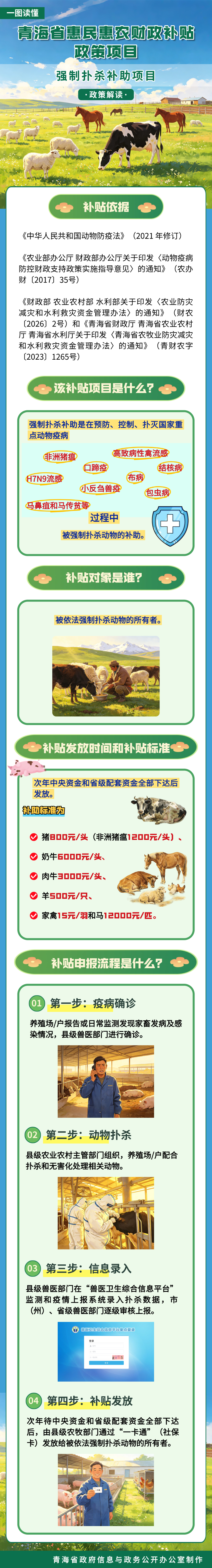 微信图片_2026-05-22_091528_521