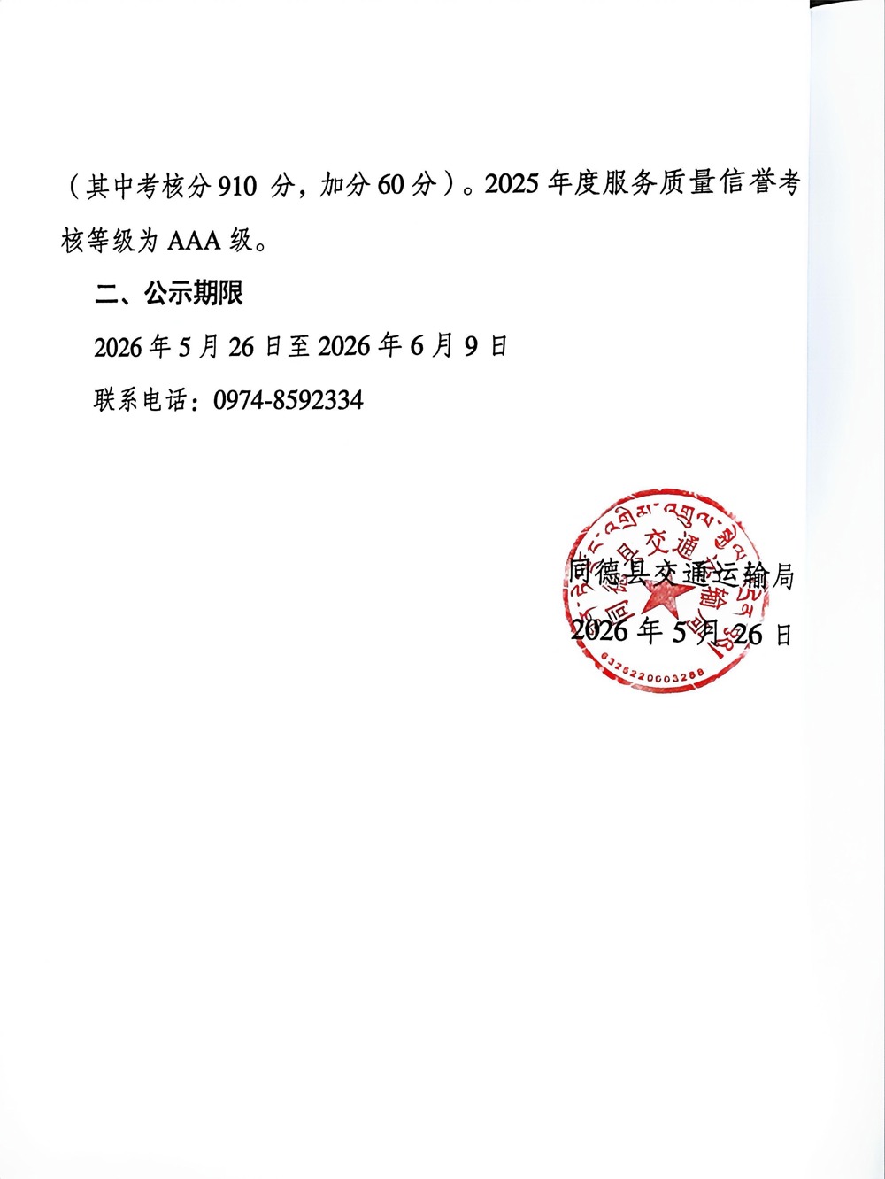 e800e92c0ac00249f3415e882fe5e8a5