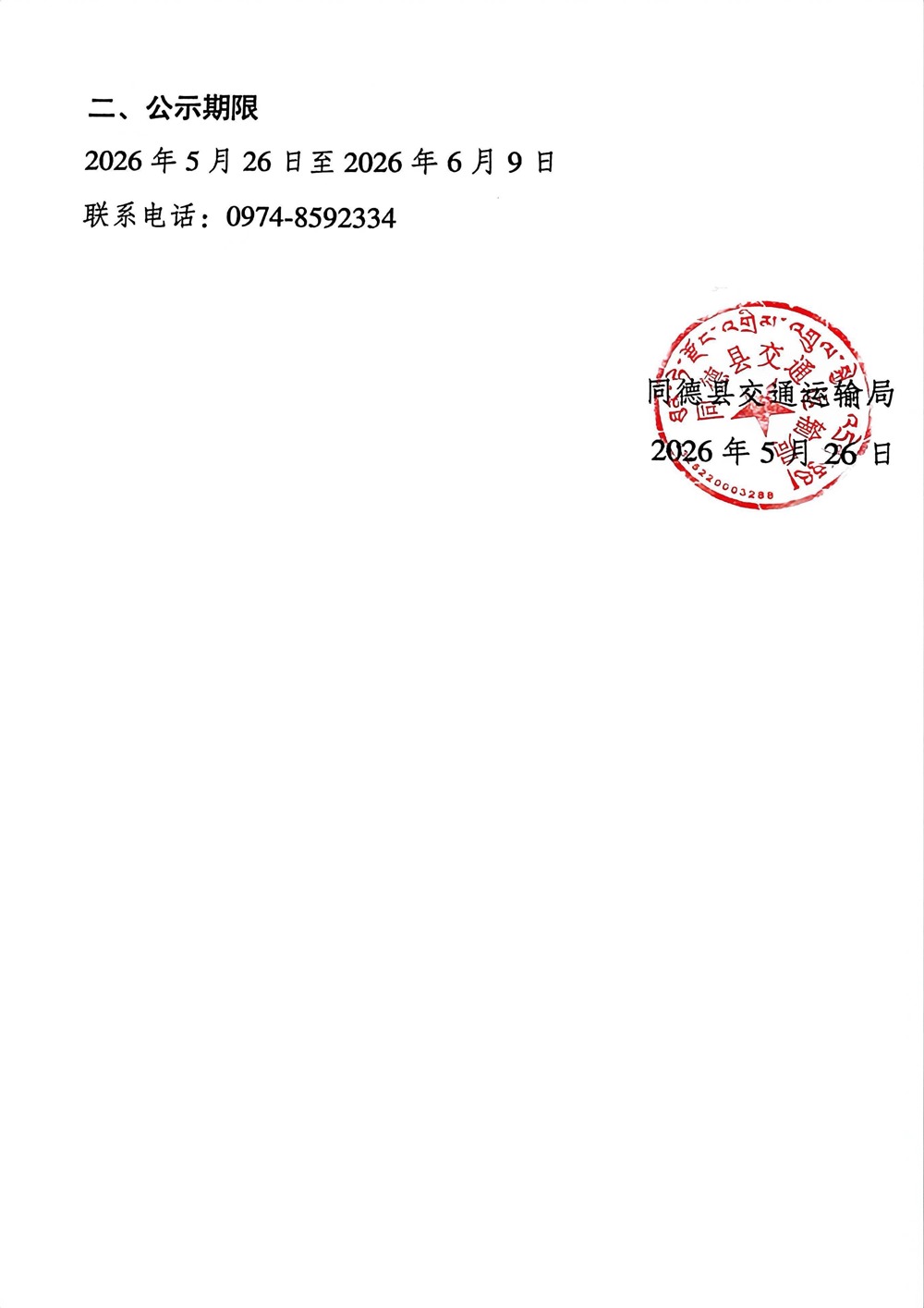 38aa2ff61ed1b0cdf8725e5e57dd54da