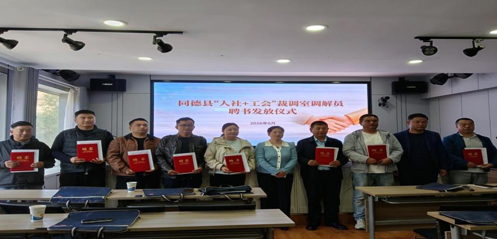 微信图片_20260601170458_110_6