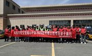 【逐梦高考】爱心送考 护航逐梦——同德县交通运输局举行2026年高考爱心送考车队启动仪式