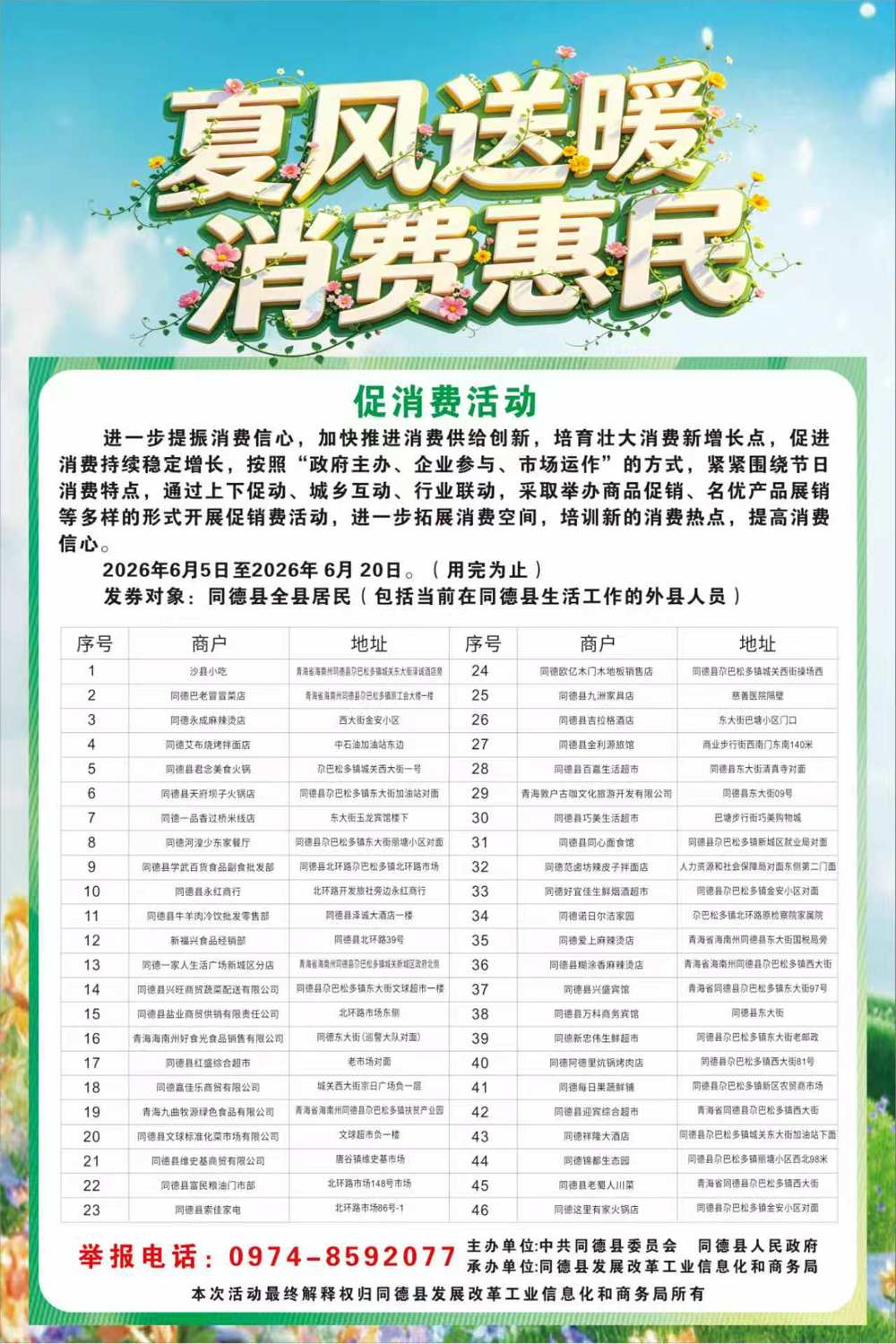 6e361a54f867b400741c6336f574d384