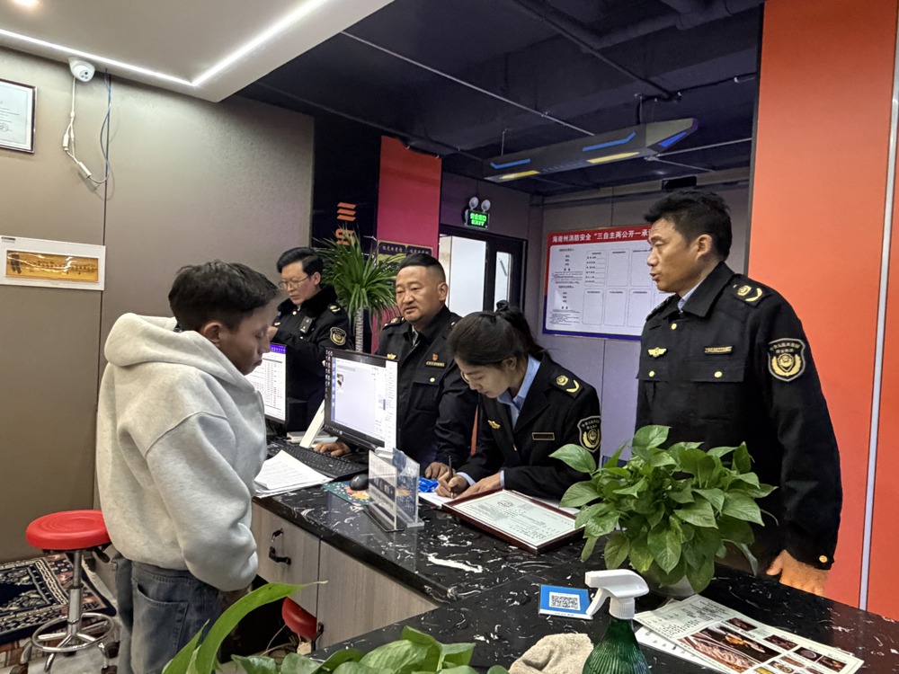 微信图片_20260609162546_76_5