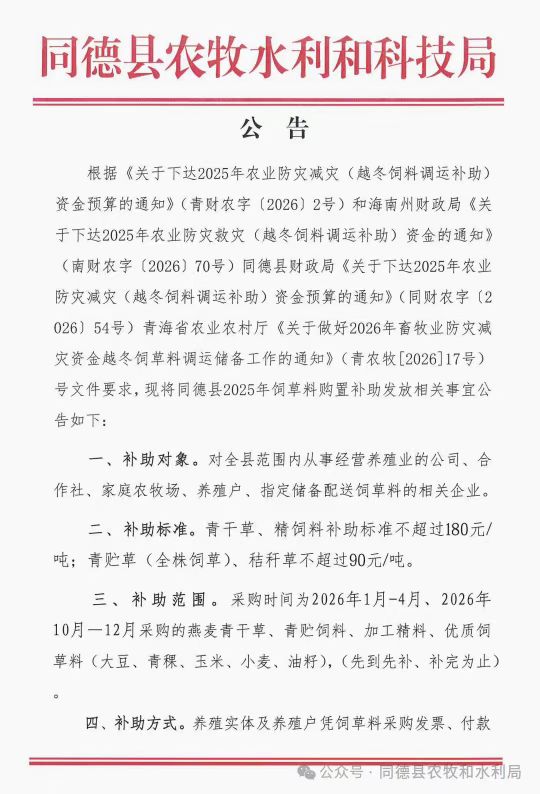 微信图片_20260625155109_1936_22