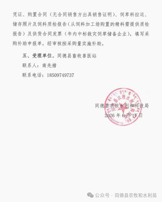 微信图片_20260625155115_1937_22