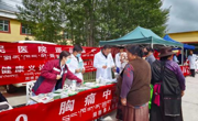 【“十化”党建进行时】党建赋能送良医  下沉服务暖民心——同德县卫健局开展大型惠民专项行动