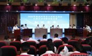 以赛促学砺精兵 深耕基层护安康——海南州成功举办2026年首届乡村医生岗位练兵和技能竞赛
