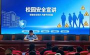 守护不止步 平安看得见——同德公安全面开启秋季护学模式