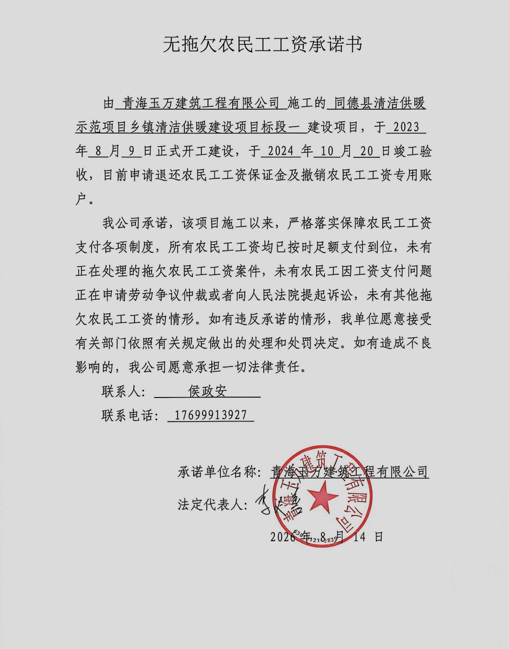 03be0cb8d68bcd59cf30b43b03f11d69