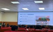 【部门动态】同德县市场监督管理局召开秋季开学季校园食品安全培训会