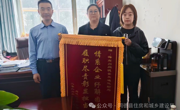 【 工作动态】一面旗帜一份认可！同德交通用心用情提升群众出行服务水平  收到汽车站致谢锦旗