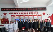 【山海情深】“医”路生花连山海 盐同情深谱新篇——盐城市卫健委党委书记、主任王正带队赴青海省同德县调研组团式医疗帮扶工作