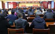同德县召开委托审计工作专题座谈会