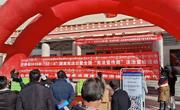 同德县市场监督管理局
开展“12.4”国家宪法日、法制宣传日暨全国“宪法宣传周”普法宣传活动