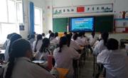同德3.23宣传普及“气候与水”的同时加强了部门合作