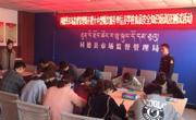 同德县市场监督管理局
开展大中型餐饮服务单位及学校食品安全知识 
培训及测试活动