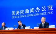 5月24日，国务院新闻办公室举行新闻发布会，请国家发展改革委副主任宁吉喆、国家发展改革委秘书长丛亮、国家发展改革委副秘书长赵辰昕介绍扎实做好“六稳”“六保”工作，奋力完成全年经济社会发展目标任务有关情况，并答记者问。