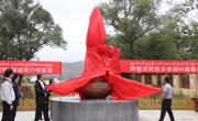 中国宝武党委常委、纪委书记、国家监委驻中国宝武监察专员章克勤同志一行赴同德县调研对口支援工作