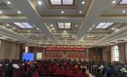 同德县传达学习中央第七次西藏工作
座谈会精神