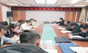 秀麻乡召开十九届五中全会精神专题学习会
