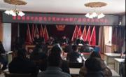 唐谷镇召开医保电子凭证应用推广
培训大会