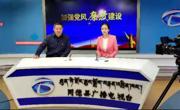 同德县住建局开展廉政谈话活动