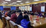 108度公益基金会助推同德教育发展
