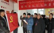 河北乡圆满完成村（社区）党组织换届选举工作