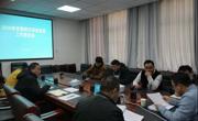 应急管理局召开冬春救助资金发放工作推进会