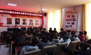 高校毕业生能力提升培训班顺利开班
